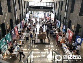 城西科创大走廊人力资源产品与服务合作交流会 共建人才高地，赋能创新发展