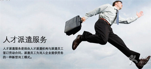 聚焦沂源国内劳务输出 临沂君益人力资源咨询的服务与联系方式解析